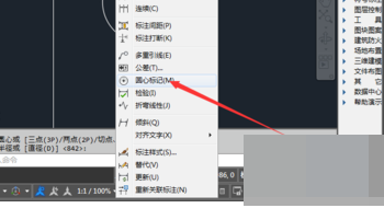 cad里面图形的圆心怎么显示出来