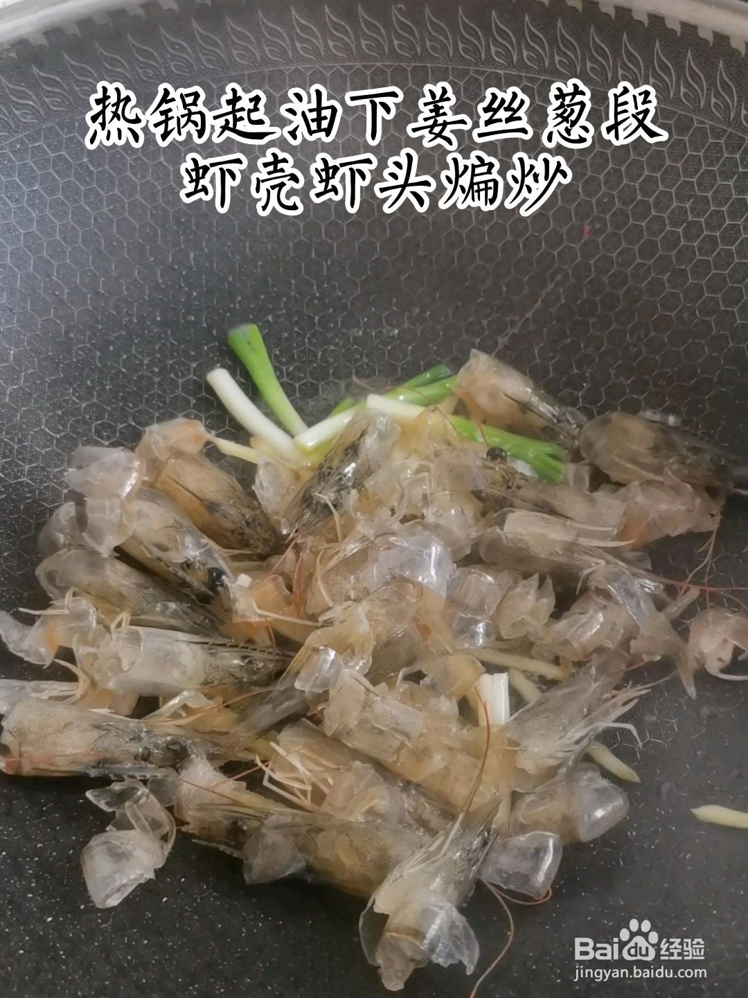 溏心蛋鲜虾面怎么做