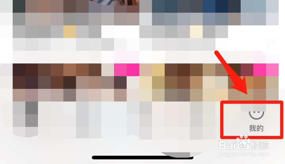 优酷视频如何进入新知学堂