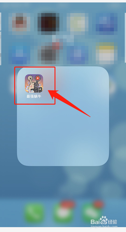 最强蜗牛如何参加蜗牛格斗