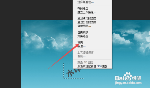 ps如何去除文字水印？