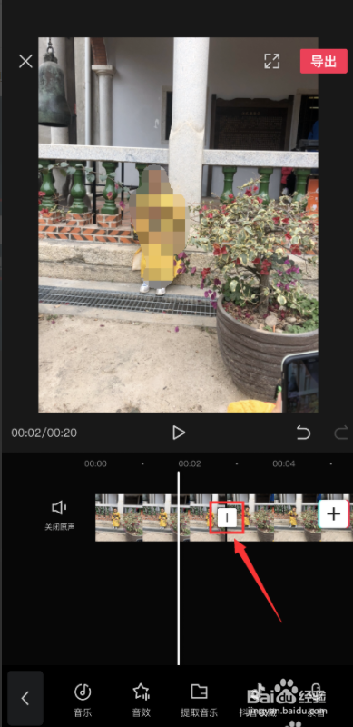 如何用照片制作短视频