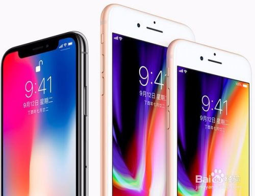 Iphone白名单怎么设置 百度经验 Iphone白名单怎么设置 百度经验