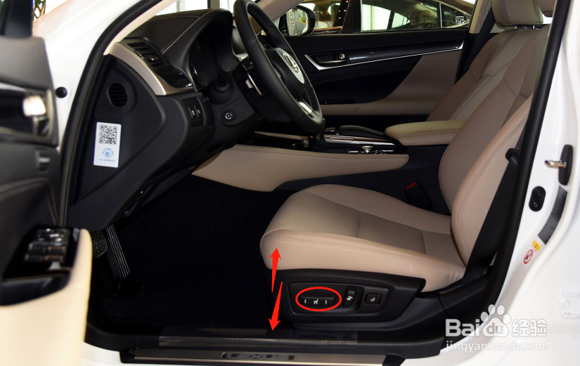 雷克萨斯GS车辆座椅怎样调节