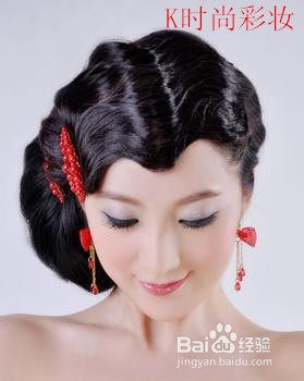 最美新娘彩妆化妆