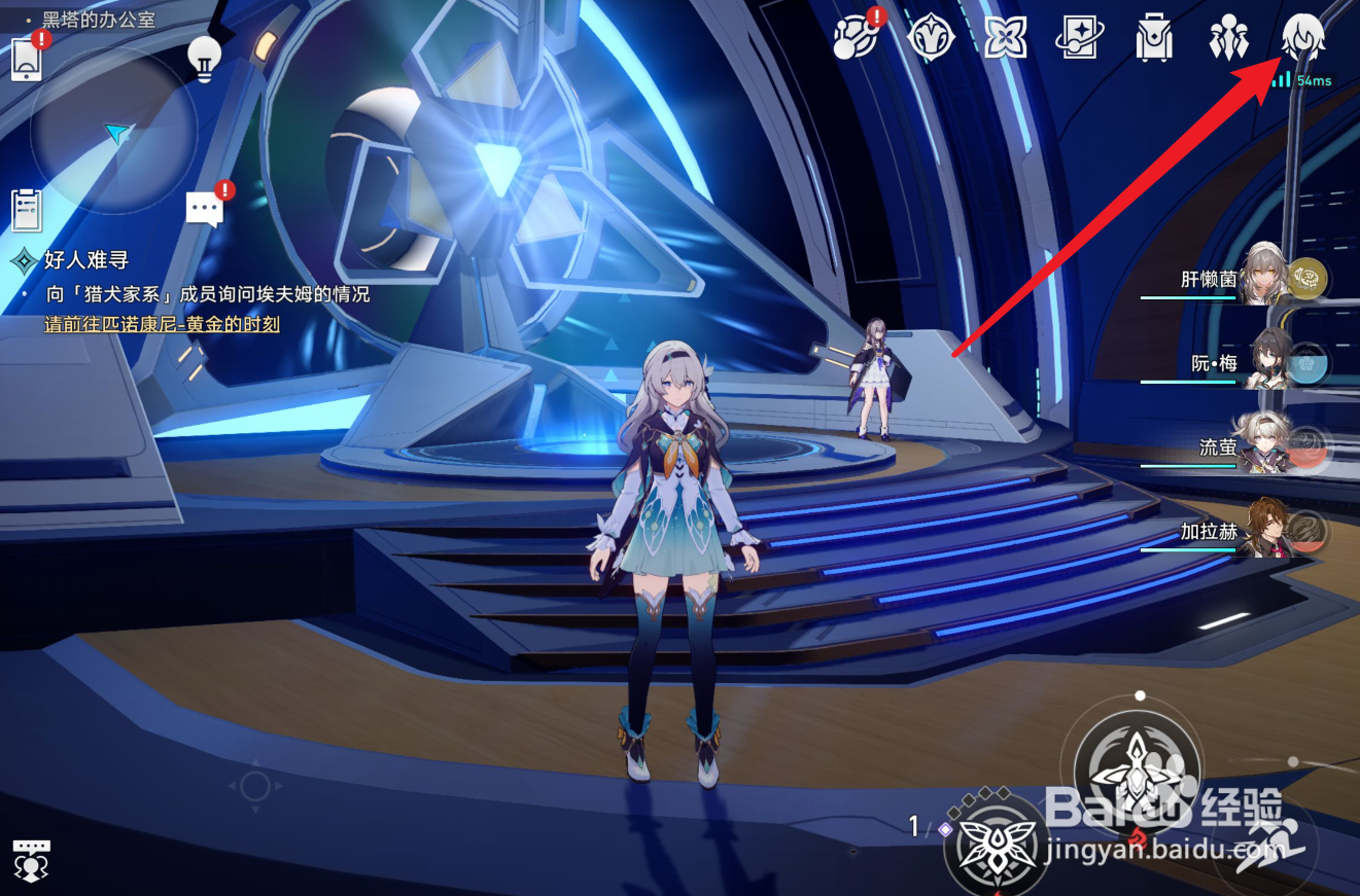 崩坏星穹铁道不息的演算给谁用