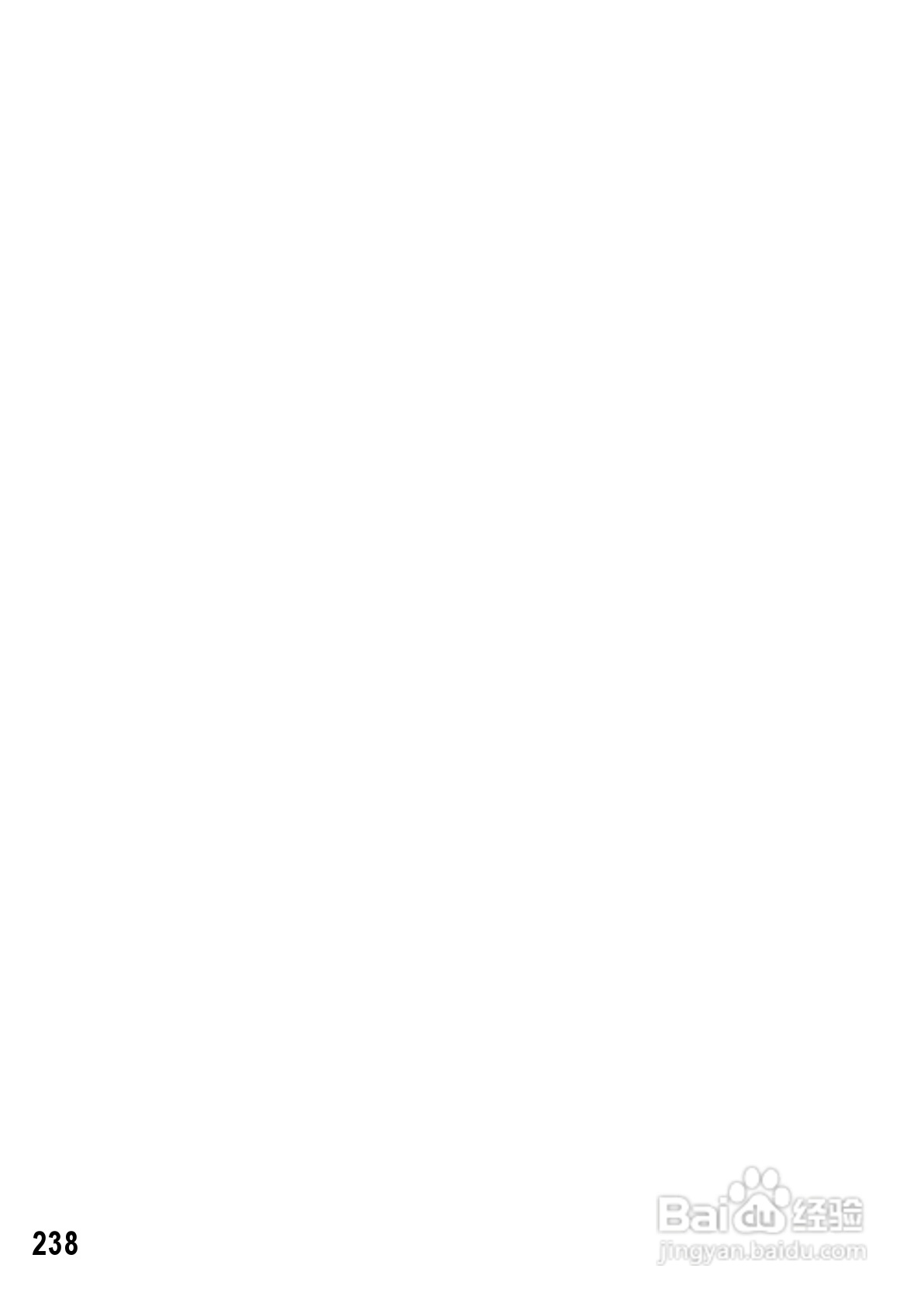 理光GR DIGITAL II数码相机简体中文版说明书:[24]