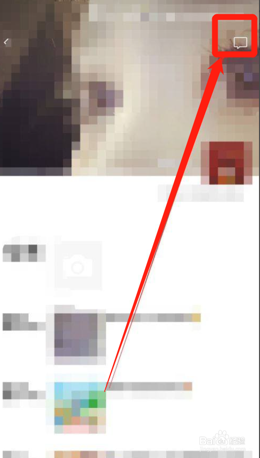 微信朋友圈历史互动消息在哪里看