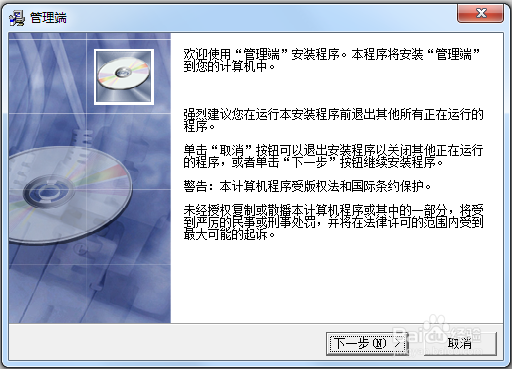 局域网内如何远程监控操作其他电脑屏幕?