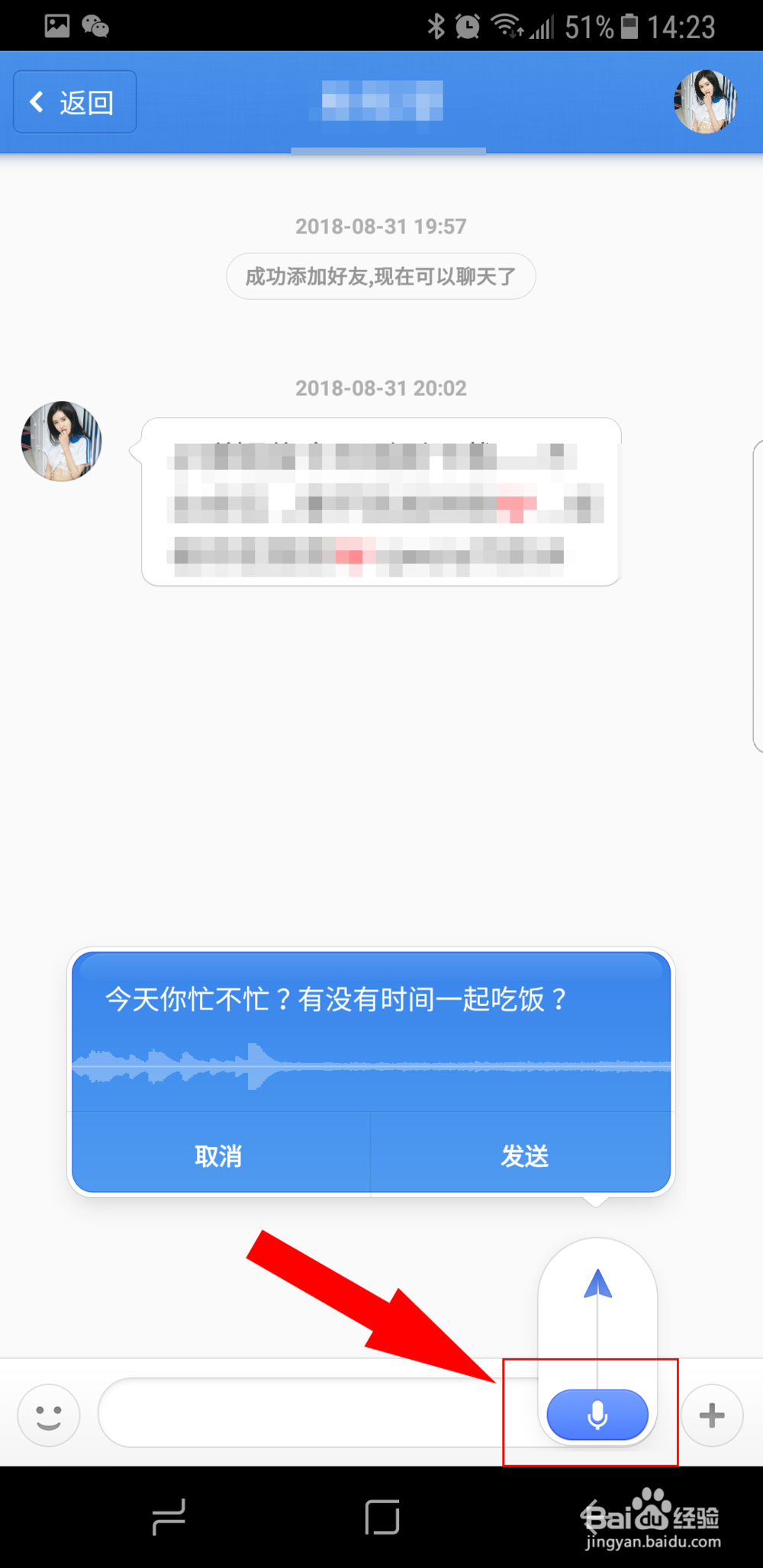 子弹短信怎么使用？怎么玩？子弹短信好用吗？