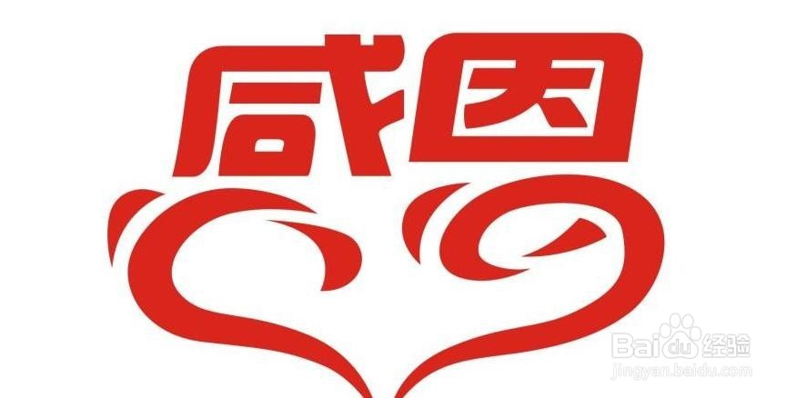 感谢爱心捐款人的短句？如何感恩好心人？