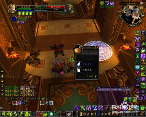 天之裂片怎么刷?天之裂片有什么用