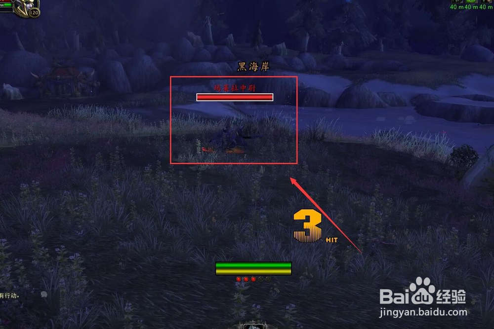魔兽世界黑月当空如何完成