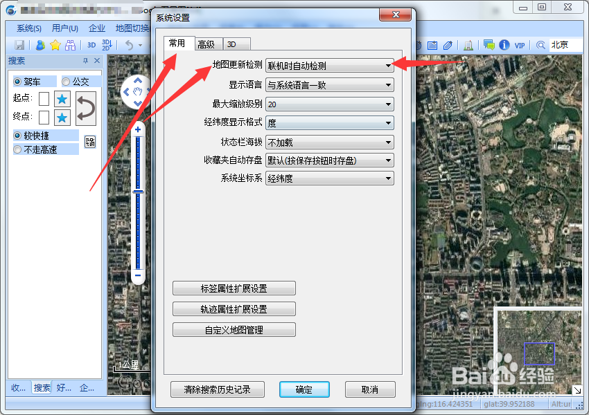 奥维互动地图怎么关闭自动更新