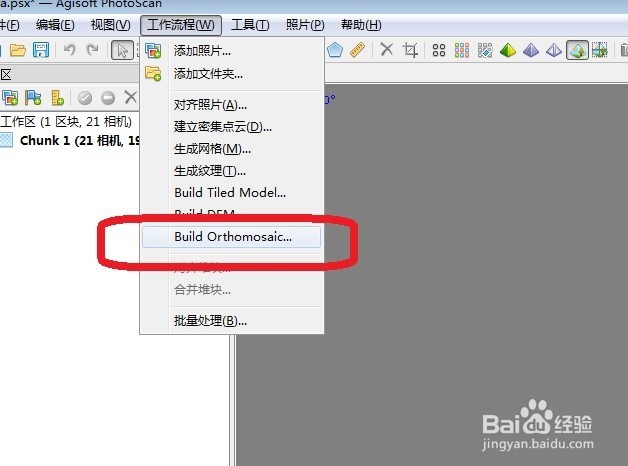 无人机航片生成正射影像DOM的方法