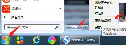 如何设置电脑开机启动项,优化提速?
