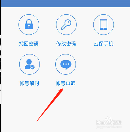 #好久不见#qq没绑手机忘记密码了怎么办