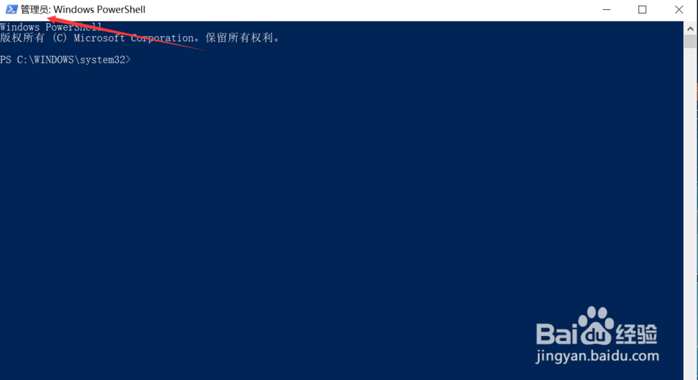 Microsoft Edge 正被用于共享.