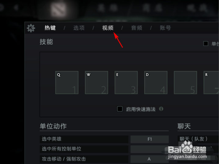 玩dota2用dx9还是dx11