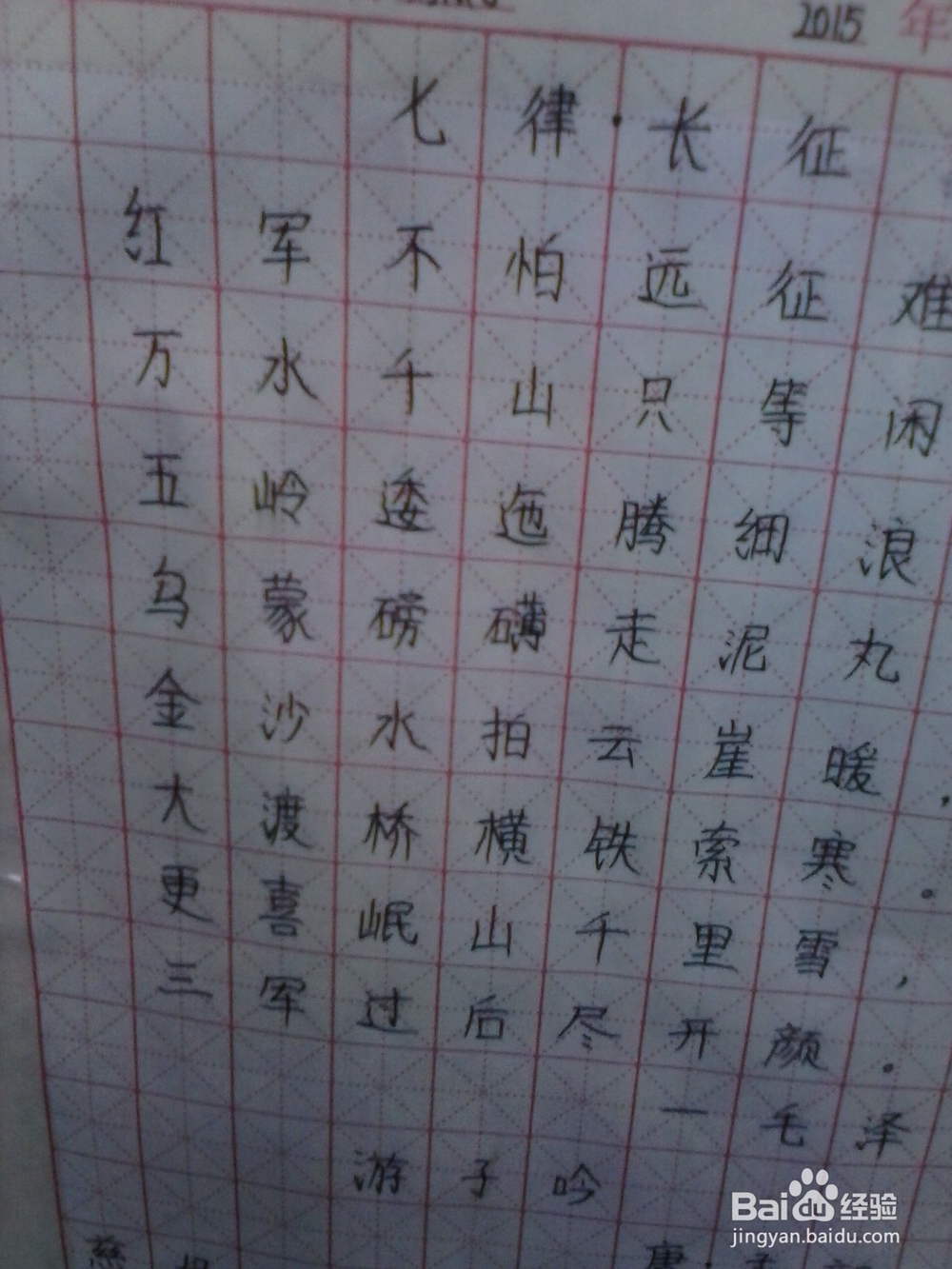 如何让孩子度过假期