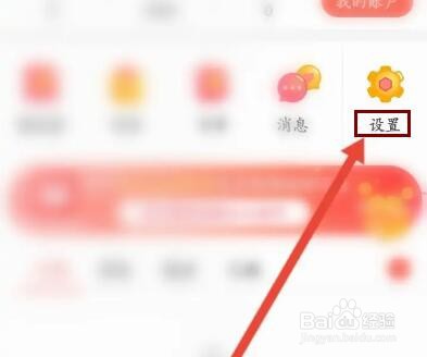 知音漫客怎么绑定新浪