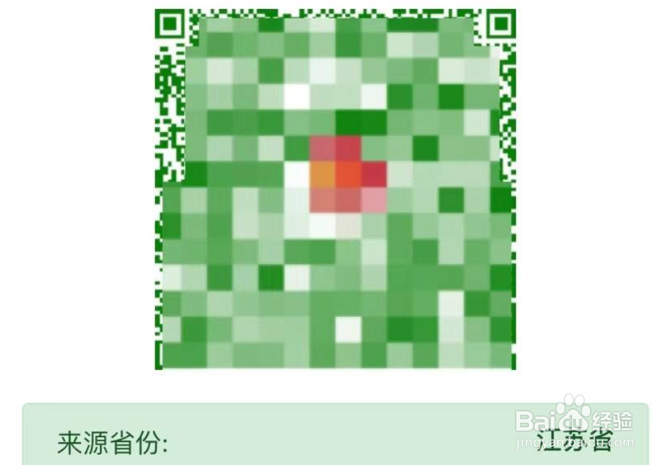 怎么用云闪付领取国家防疫健康信息码
