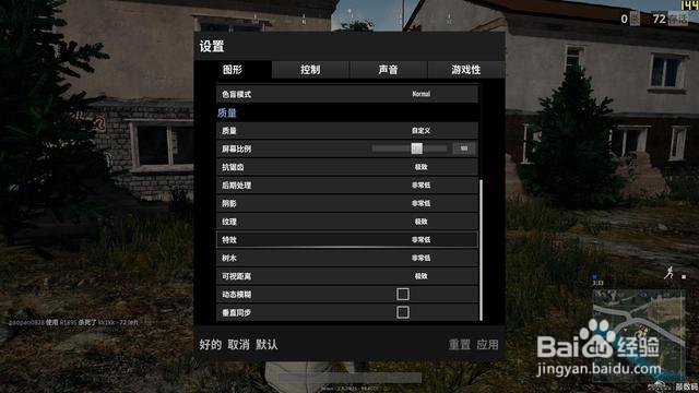 1050ti吃鸡显卡设置