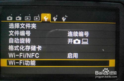 佳能eos 70d单反相机怎么开启wifi手机遥控拍摄 百度经验