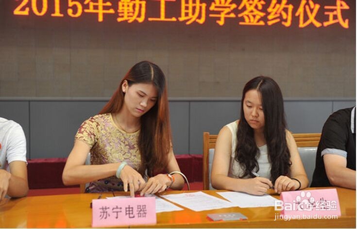 大学生校园兼职有哪些兼职要注意哪些问题