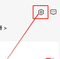 聚好看APP的帮助与反馈在哪里查看