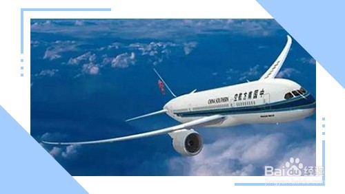 飞机里程怎么兑换机票