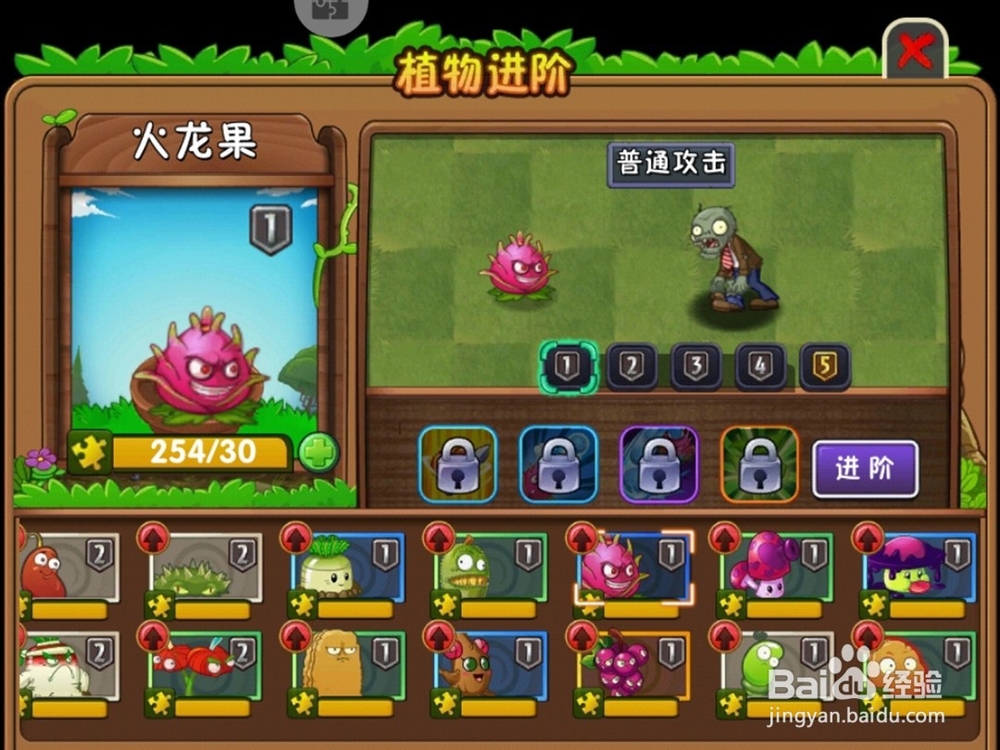 植物大战僵尸哪些植物可以抵御寒风冰冻