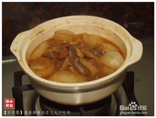 羊肉煲：以御寒的名义大口吃肉