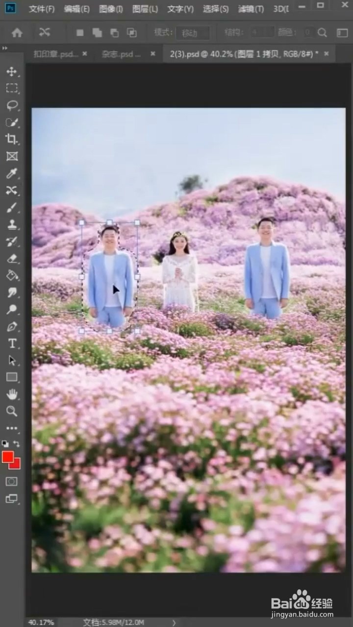 如何一秒移动人物