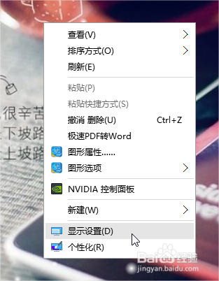 如何解决win10系统字体正常软件字体模糊的问题