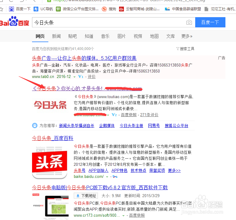如何简单下载保存今日头条视频