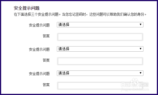Apple ID怎么在线注册
