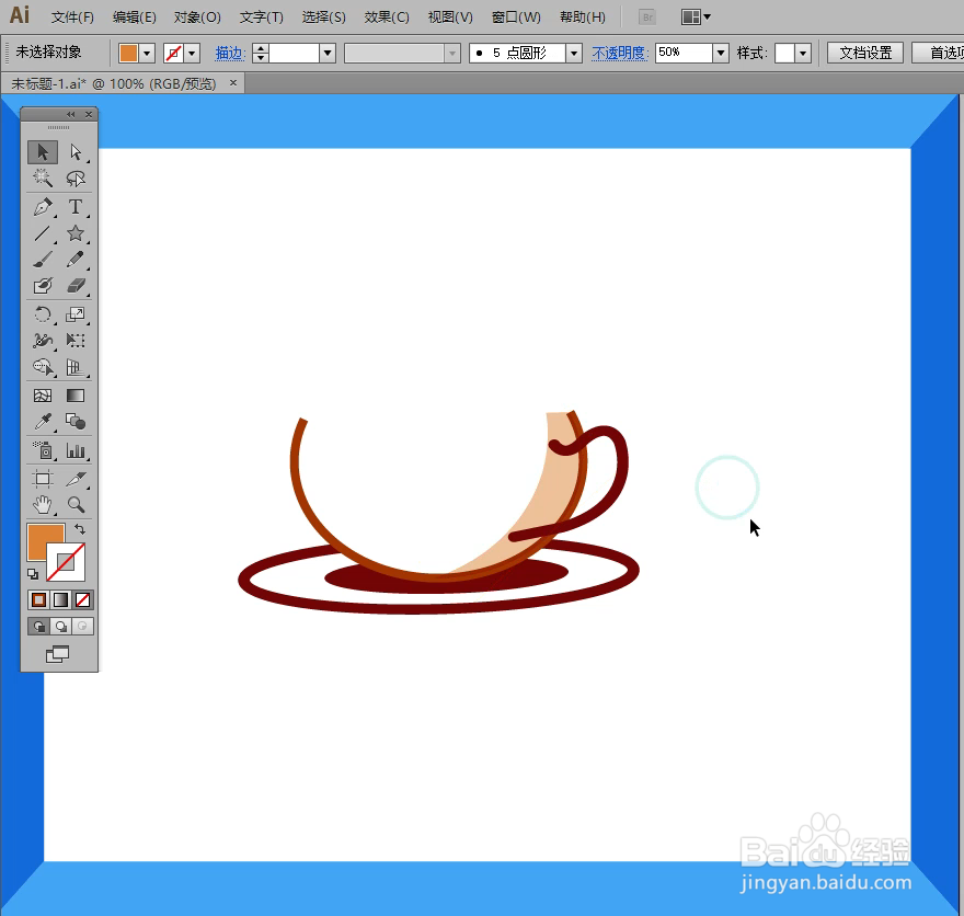 怎样在illustrator中绘制咖啡杯小图标