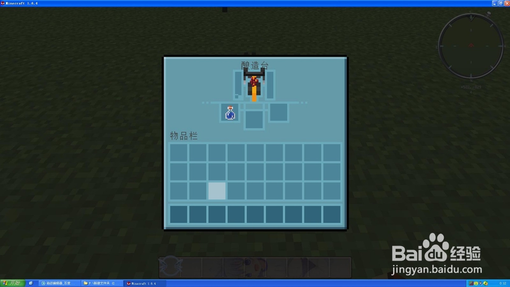 我的世界再生药水如何制作