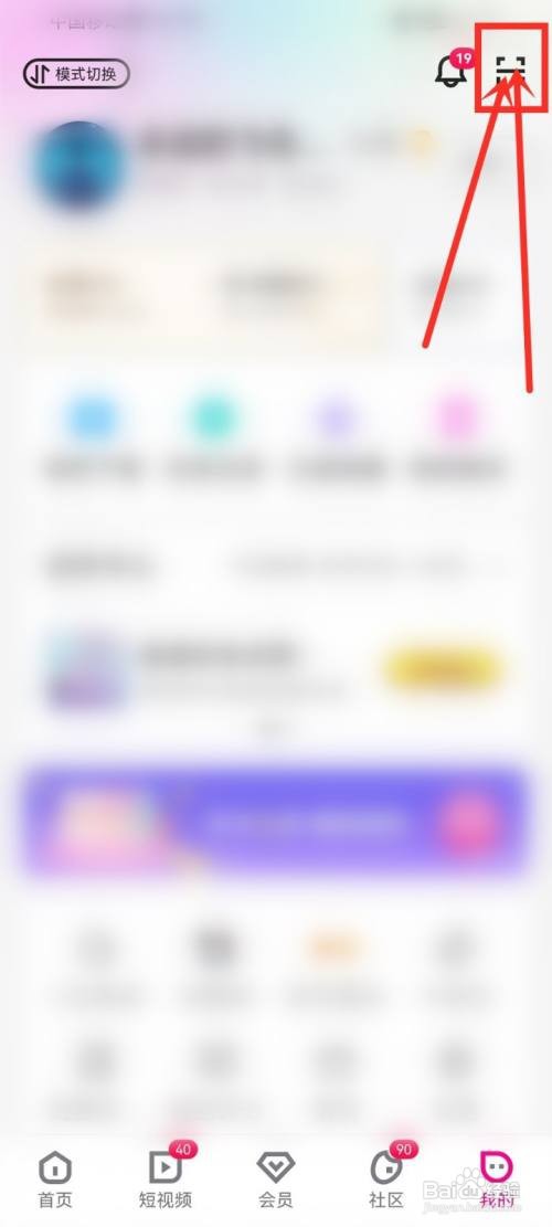 优酷视频相册二维码如何扫描