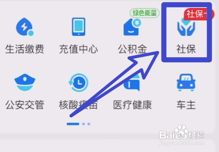 城镇居民医疗保险怎么交