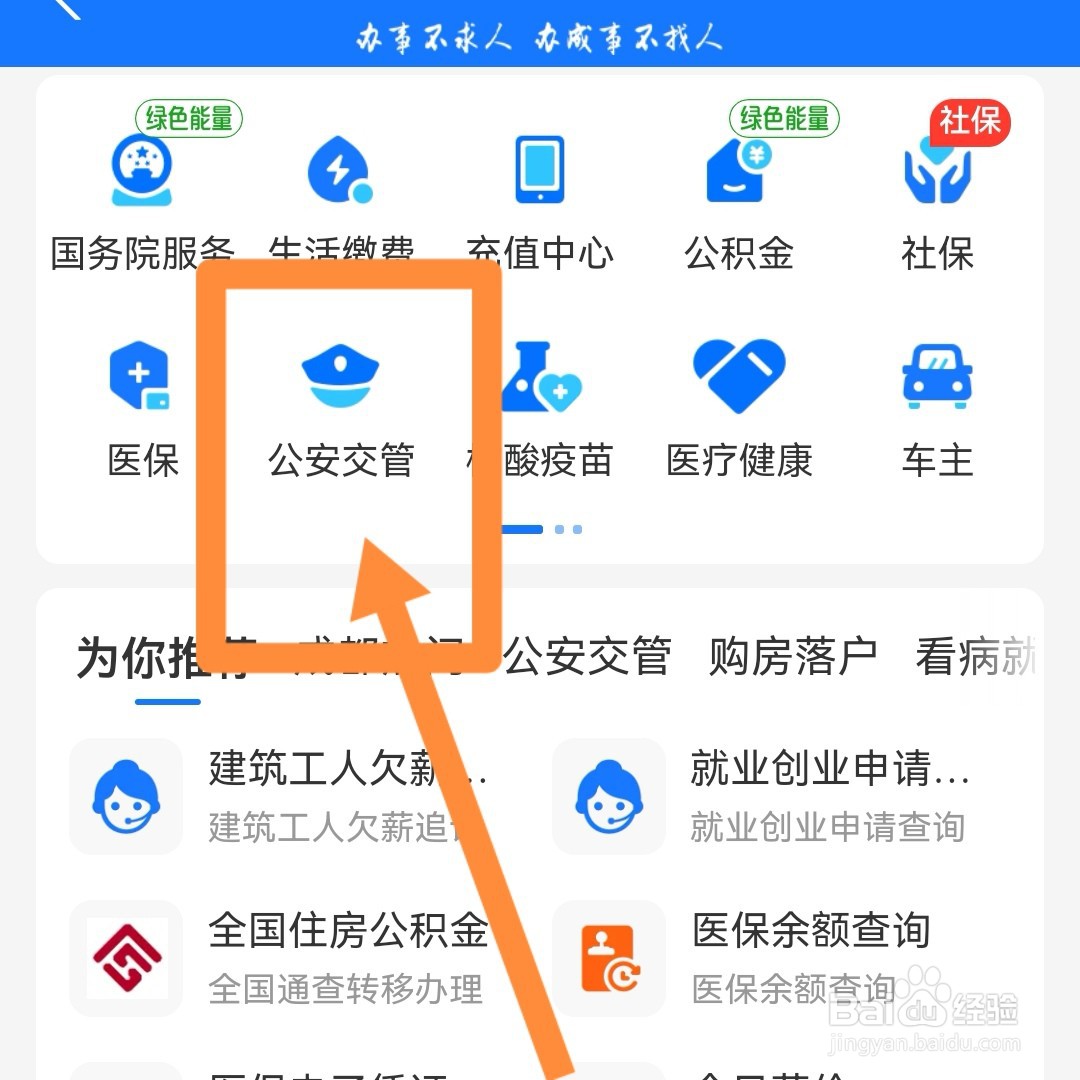 摩托车不见了怎么报废
