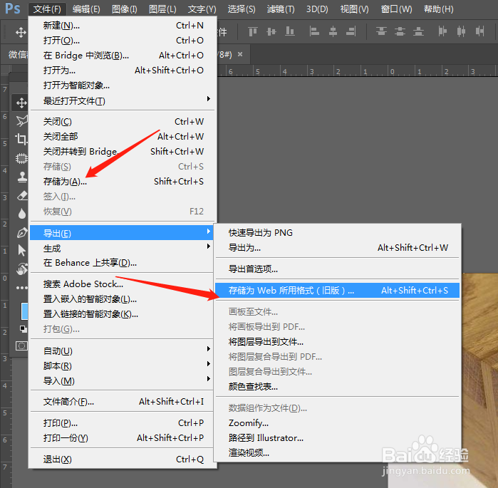 如何压缩图片大小？