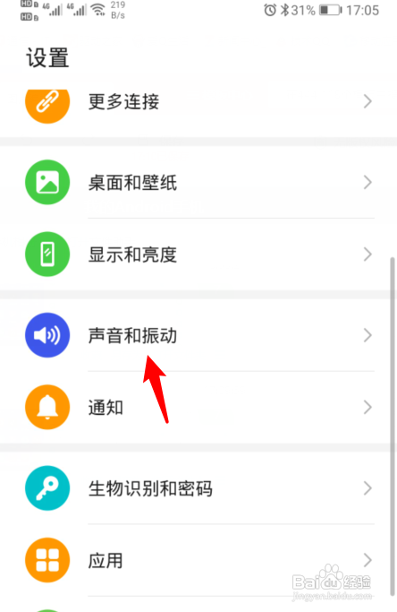 手机没有震动了是什么原因