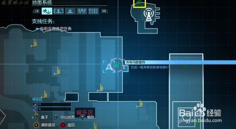 蝙蝠侠：阿甘起源支线攻略：[10]英格马收集10