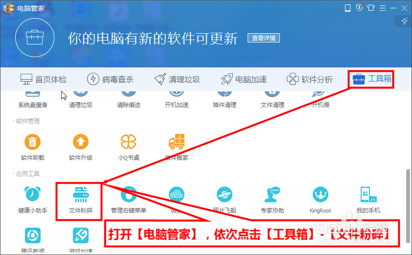 教你如何删除“无法删除”的文件
