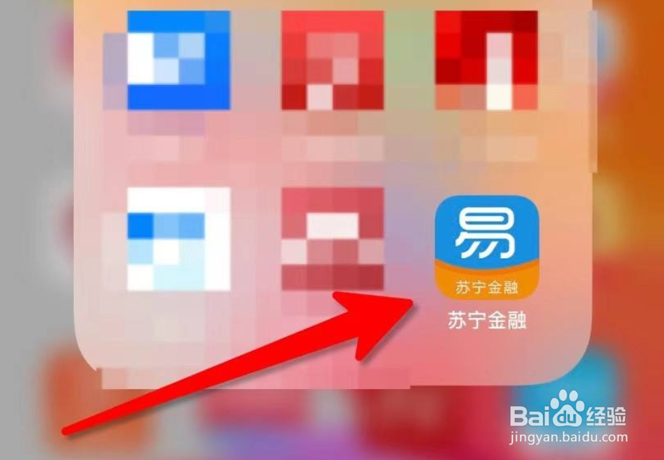 苏宁卡怎么到苏宁商场门店使用？