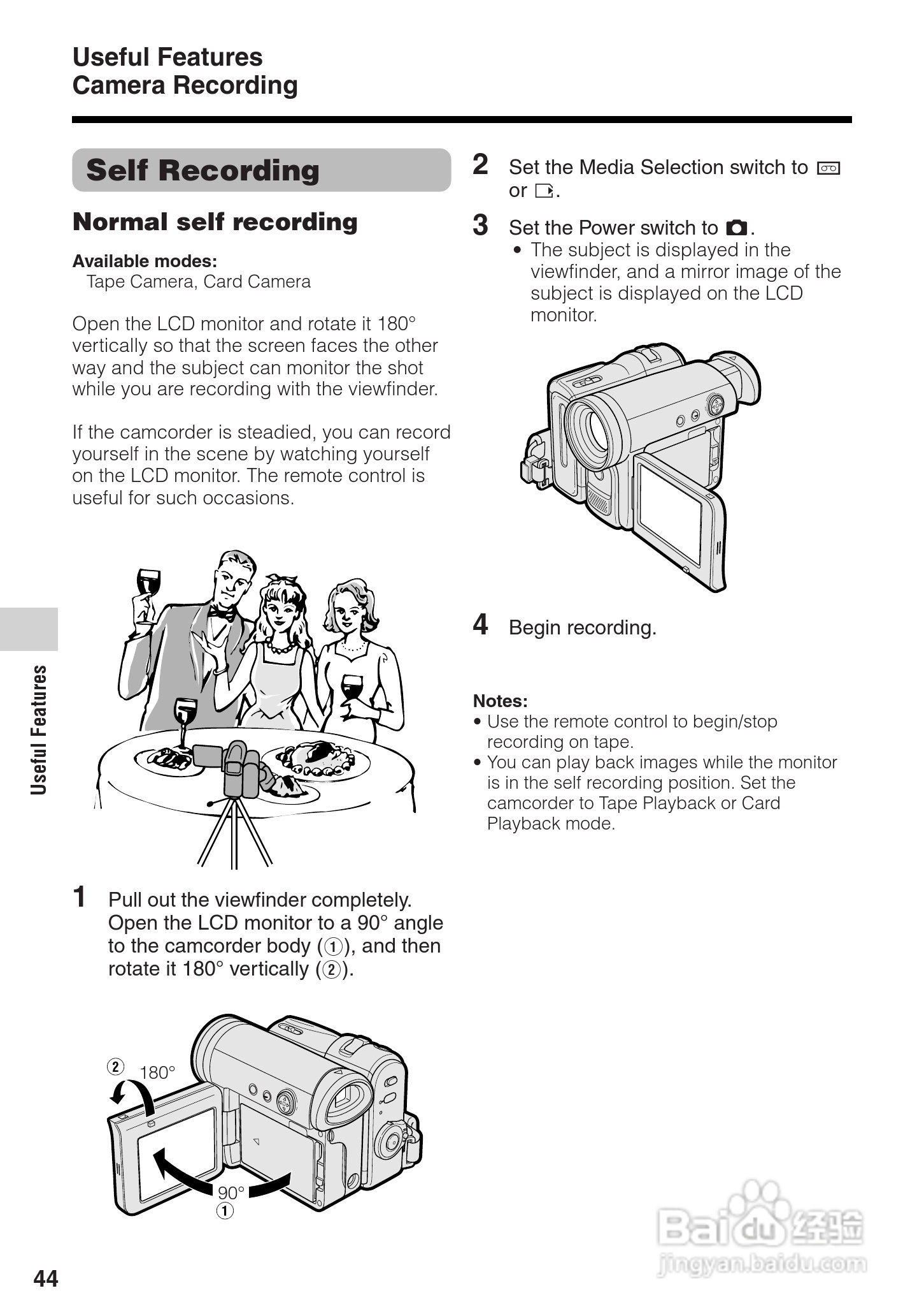 夏普VL-Z500H数码摄像机使用说明书:[6]