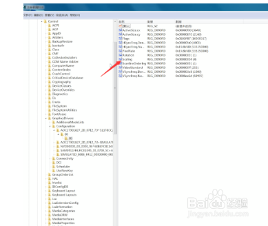电脑两边黑边怎么还原