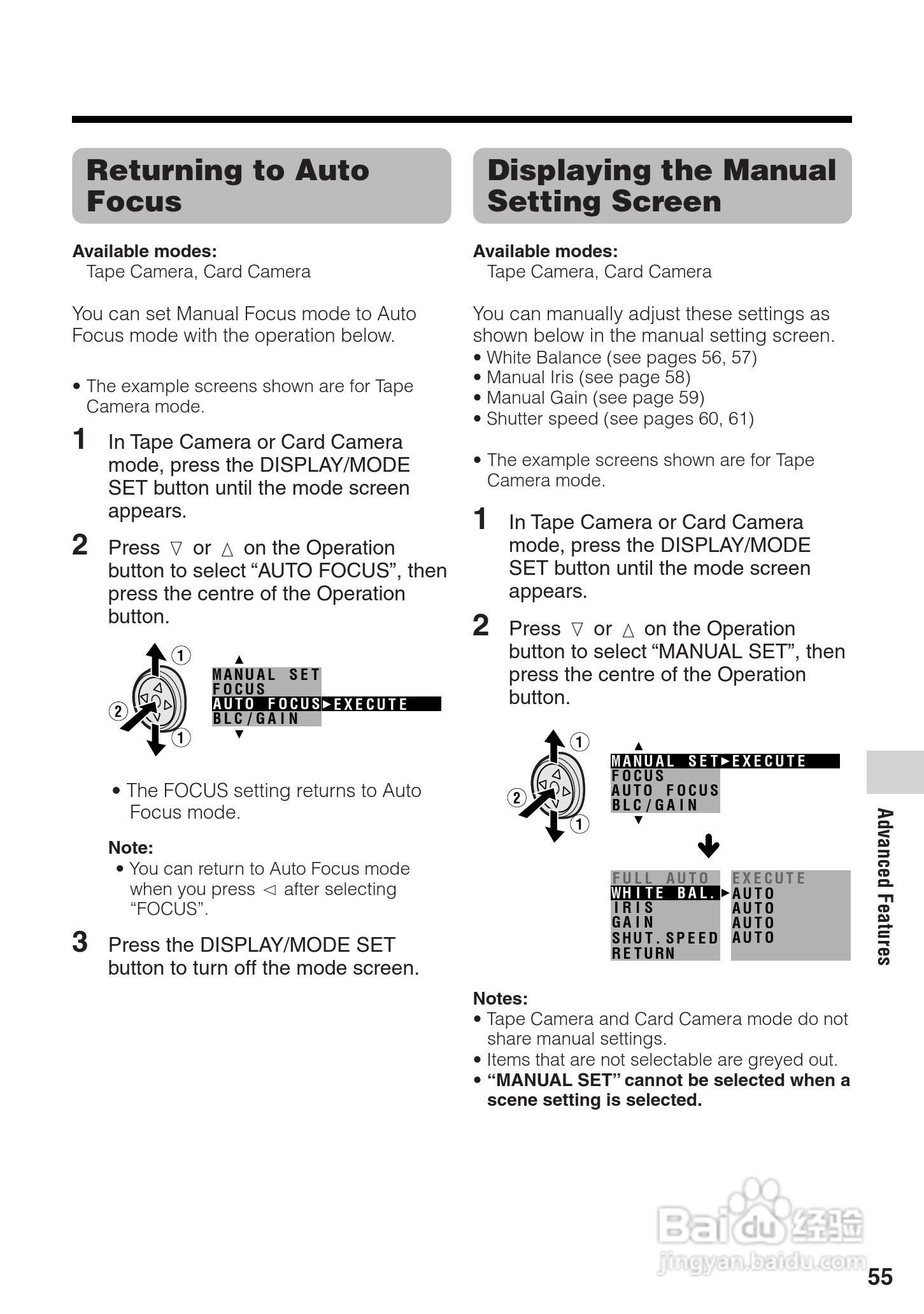 夏普VL-Z400H数码摄像机使用说明书:[7]
